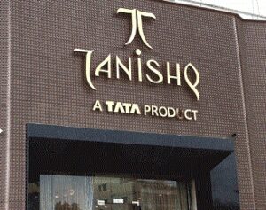Tanishq jewellery store in India
